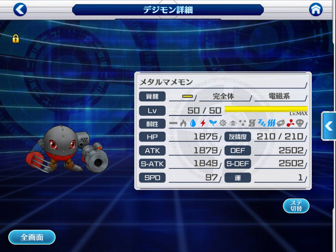 デジモンリンクス 3 27 Part1 デジモンリンクス 攻略情報まとめ デジモンリンクス 3 27 Part1 デジモンリンクス 攻略情報まとめ