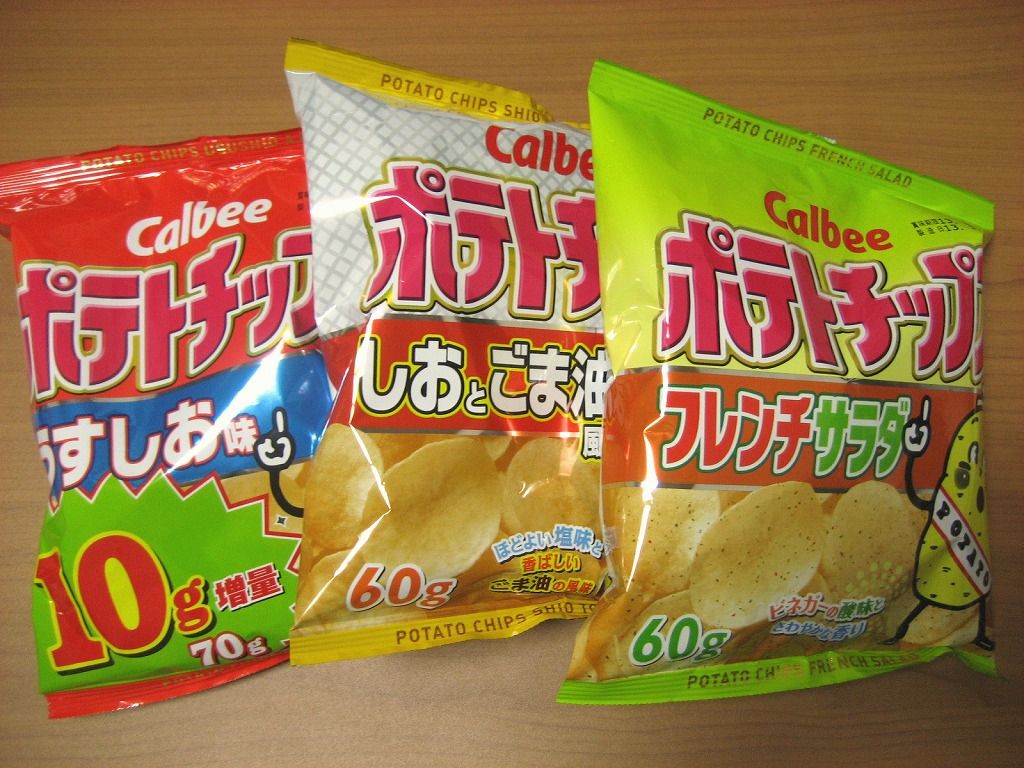 さすが カルビーさん やっぱここがエエねん