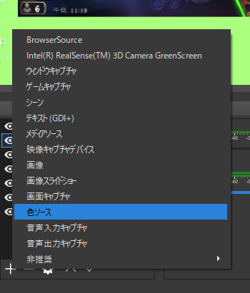 Obs Studioの小ワザ その1 半透明背景 ソース変形編 チラシの裏の裏の裏