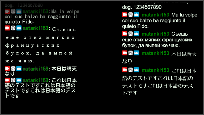 日本語で簡単 チャット表示や通知設定ができるサービスdoneru チラシの裏の裏の裏