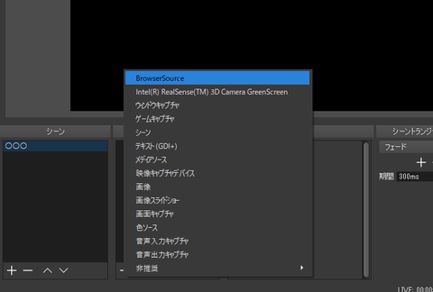 obs_add_src