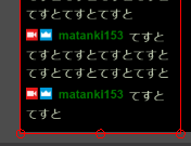 obs_chat_twitch