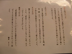 2012112603
