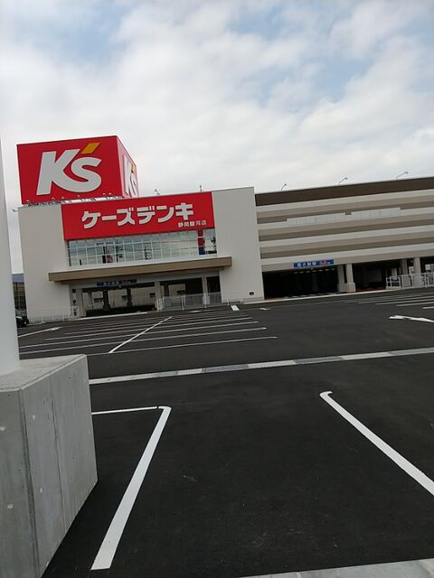 IMG_20220522_145708