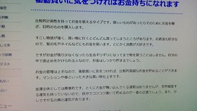 20180228_150622748