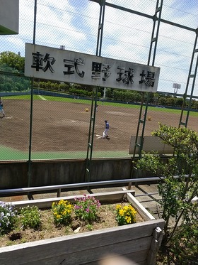 IMG_20200523_103343