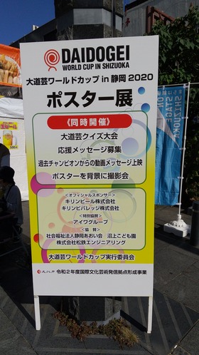 IMG_20201031_131322