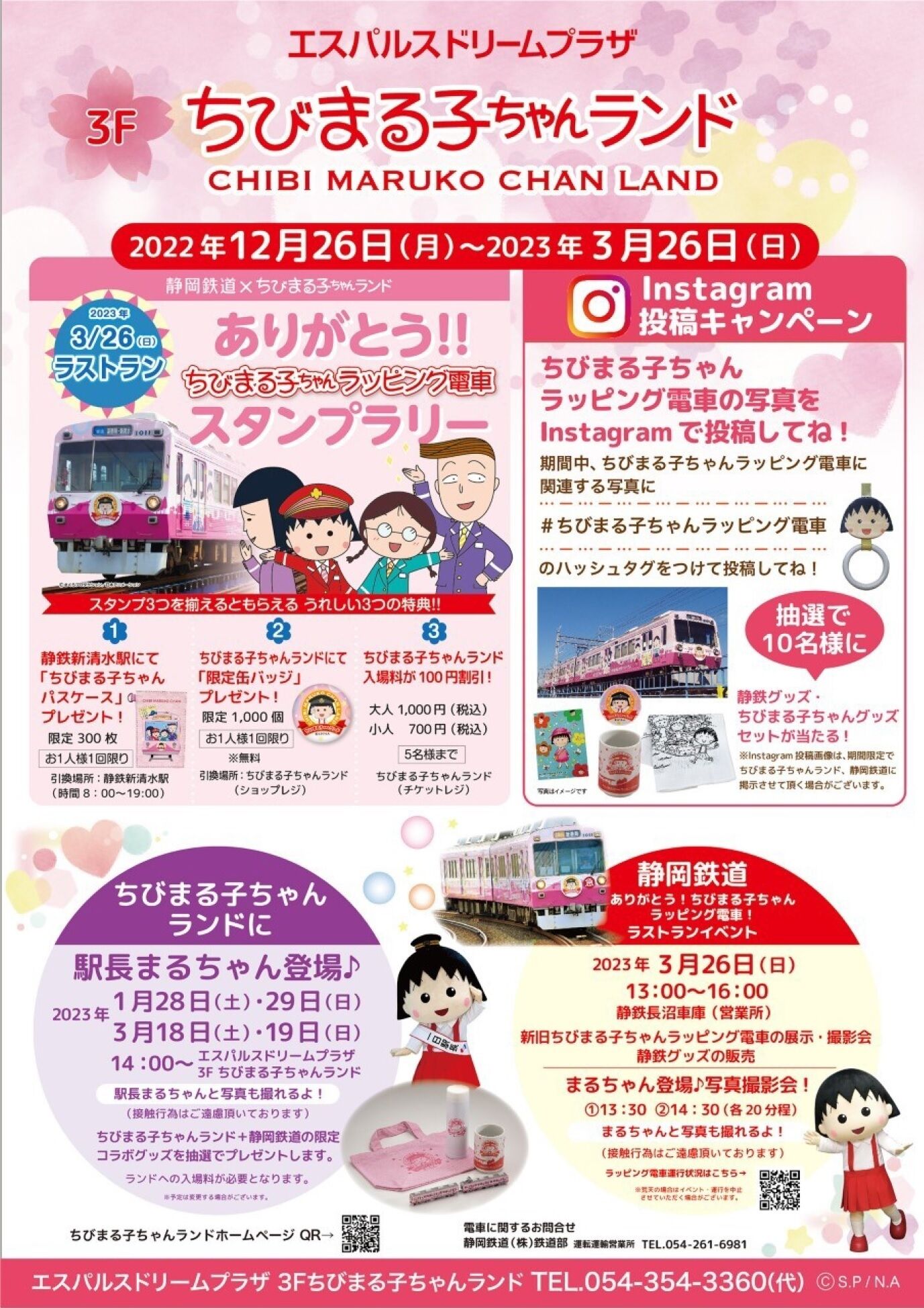 site-956910-1-maruko
