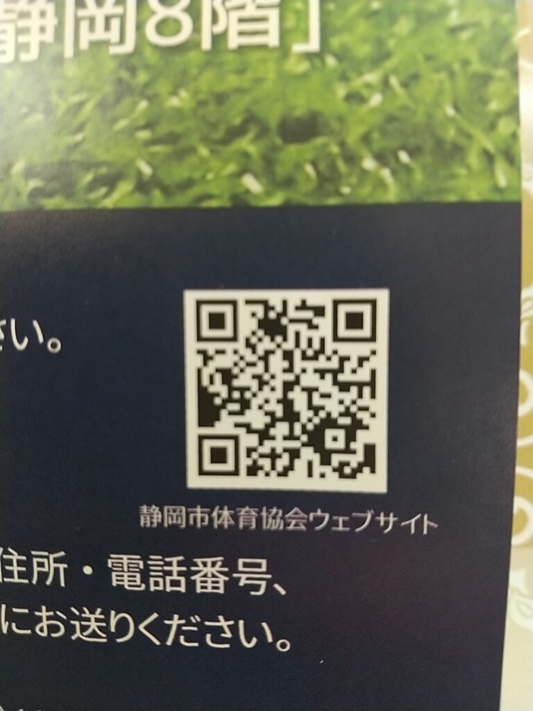 締切 元なでしこジャパン主将 宮間あやさん のりたかblog 締切 元なでしこジャパン主将 宮間あやさん のりたかblog