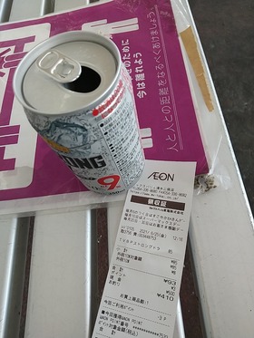 IMG_20210625_121828