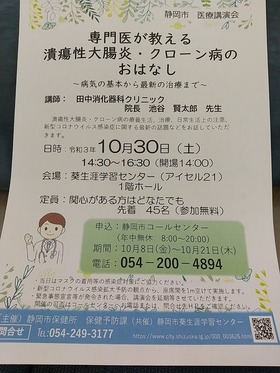 のりたかblog