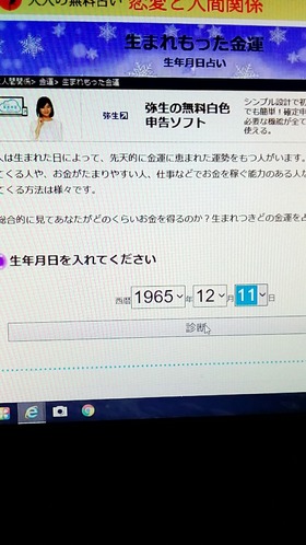 20180228_145309429