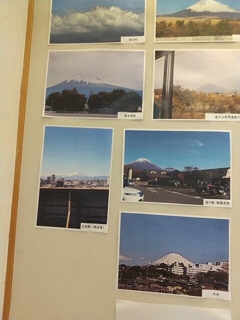 IMG_20230128_124347