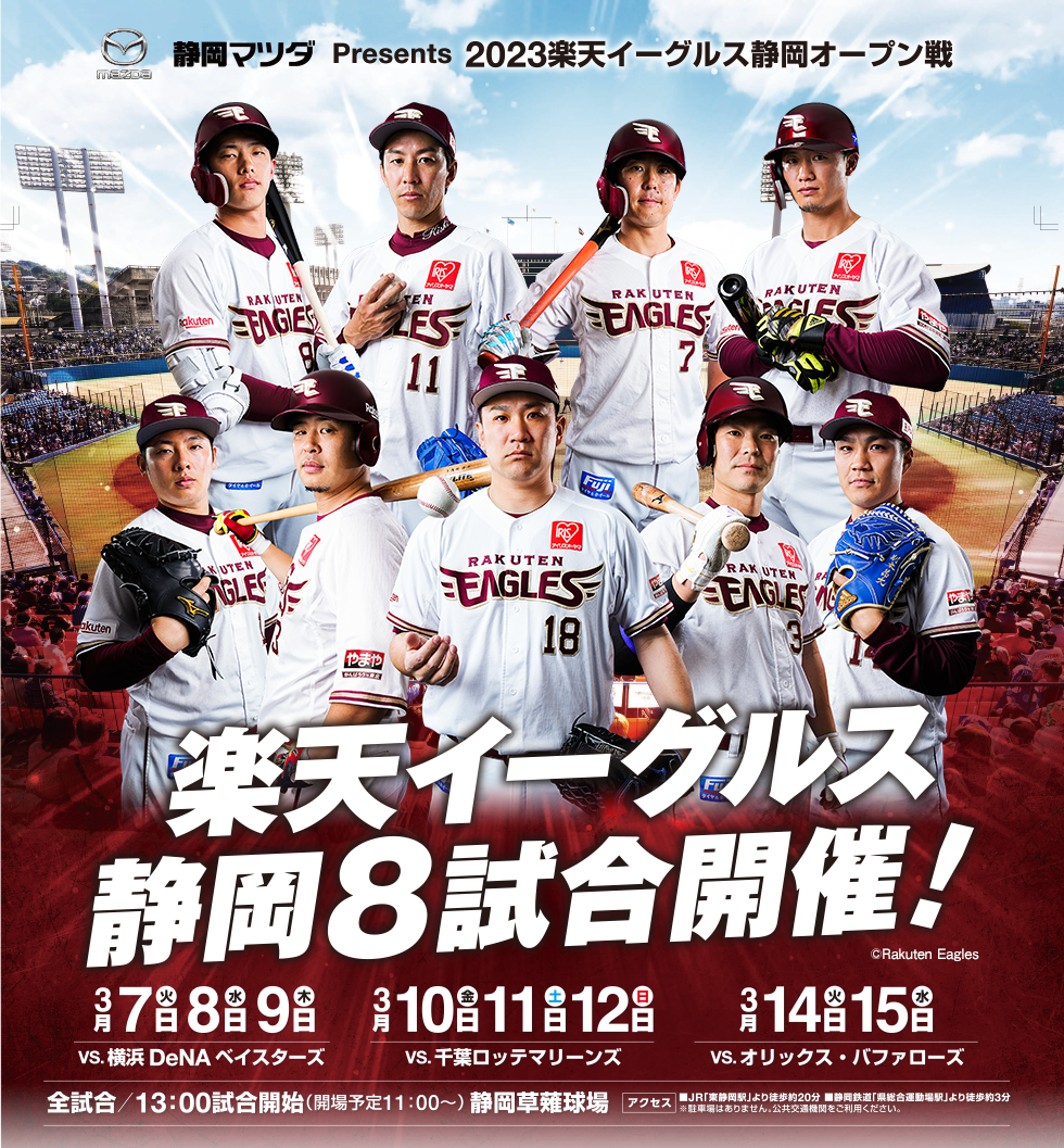 MV_new