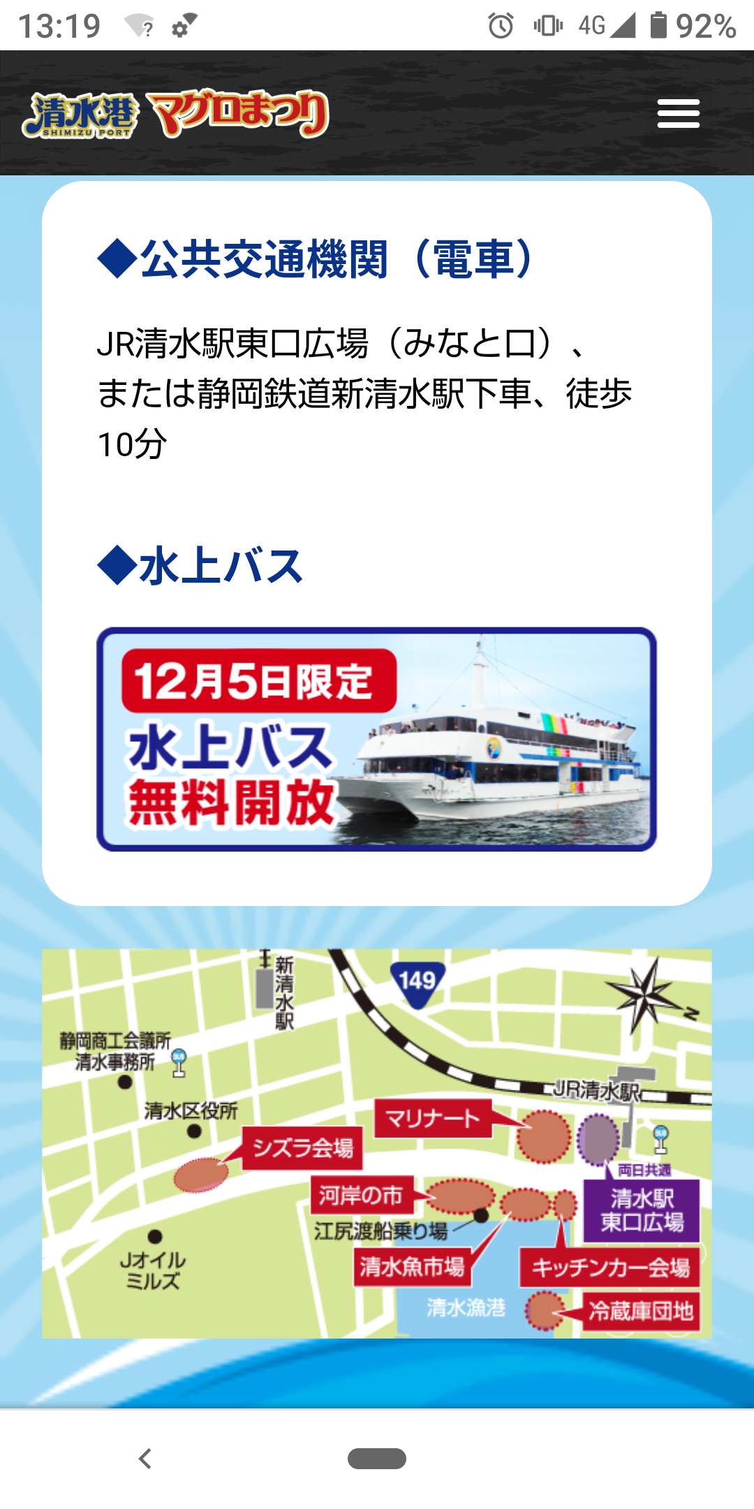 Screenshot_20211127-131939
