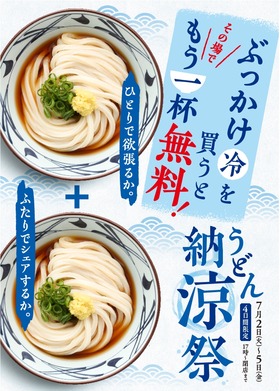 mv_sp