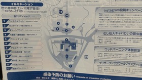 IMG_20201210_125200