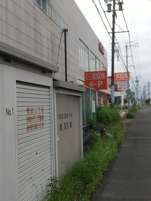IMG_20220821_145900