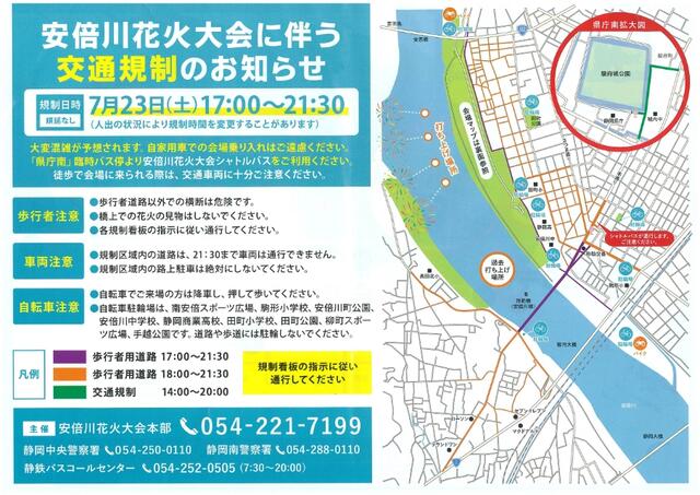 kisei2022