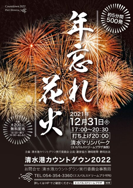 thumbnail_CD_hanabi2022