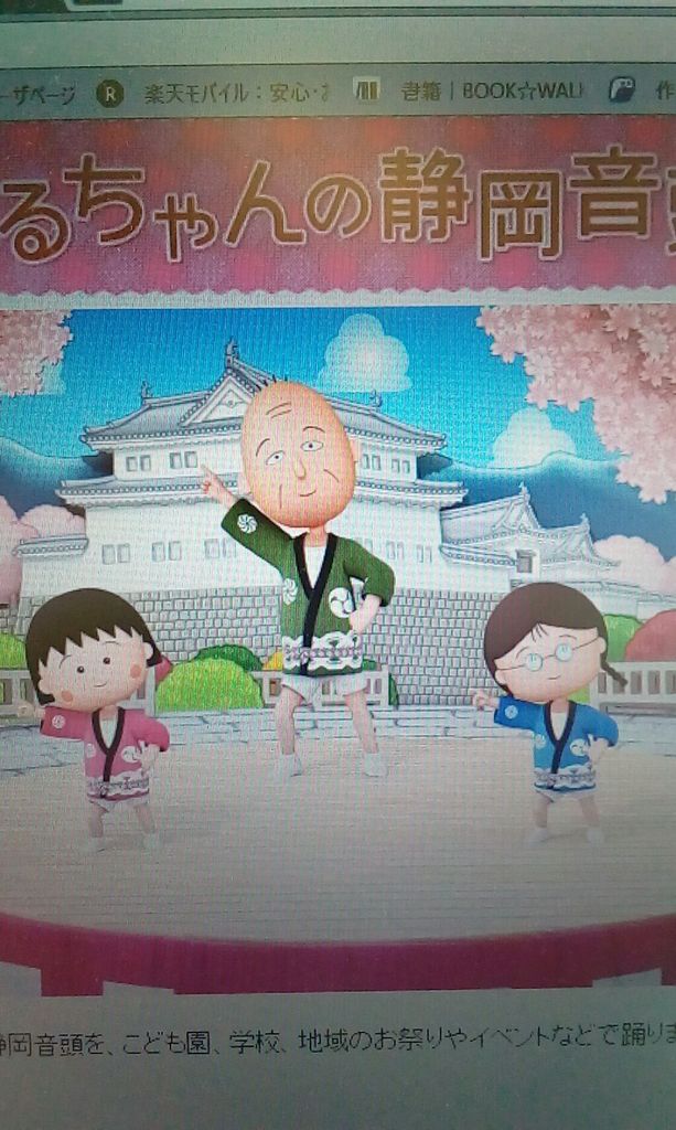 七夕 まるちゃんの静岡音頭コンテスト2018 のりたかblog