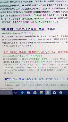 20180228_142528342