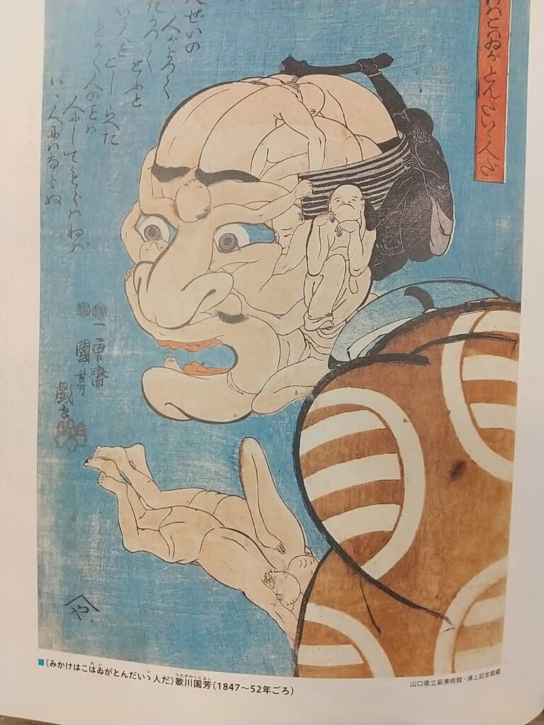 だまし絵や錯覚大事典 のりたかblog