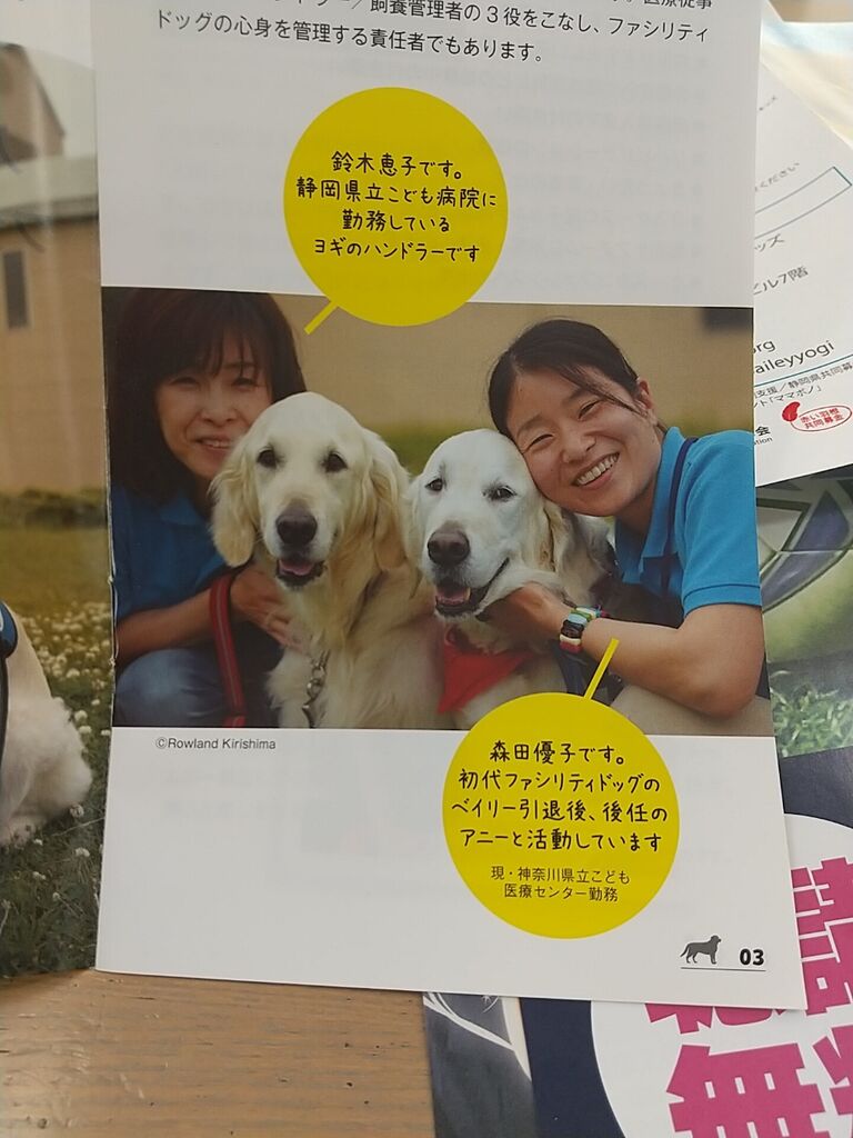 締切 元なでしこジャパン主将 宮間あやさん のりたかblog