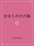 e17f58de-7717-494e-a5b1-744a7544f244