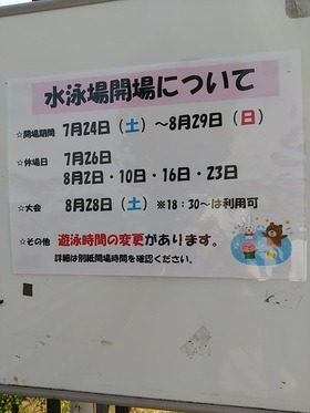 IMG_20210726_111004