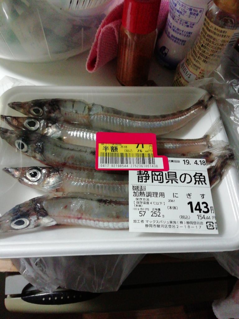 71円のにぎすを食べてみる のりたかblog 71円のにぎすを食べてみる のりたかblog