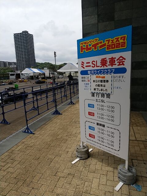 IMG_20220515_115905