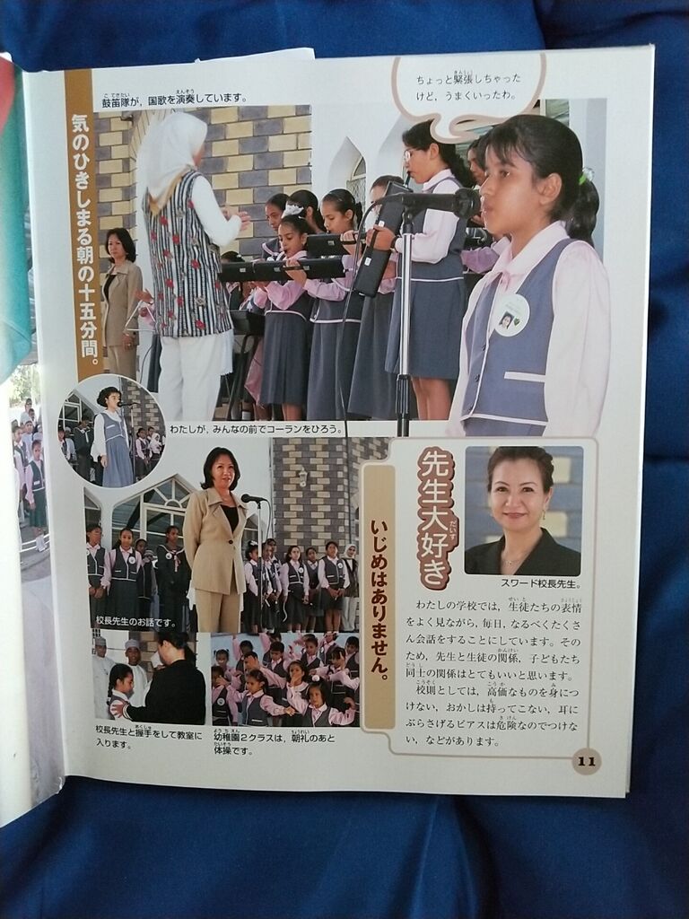 オマーンの子どもたち のりたかblog