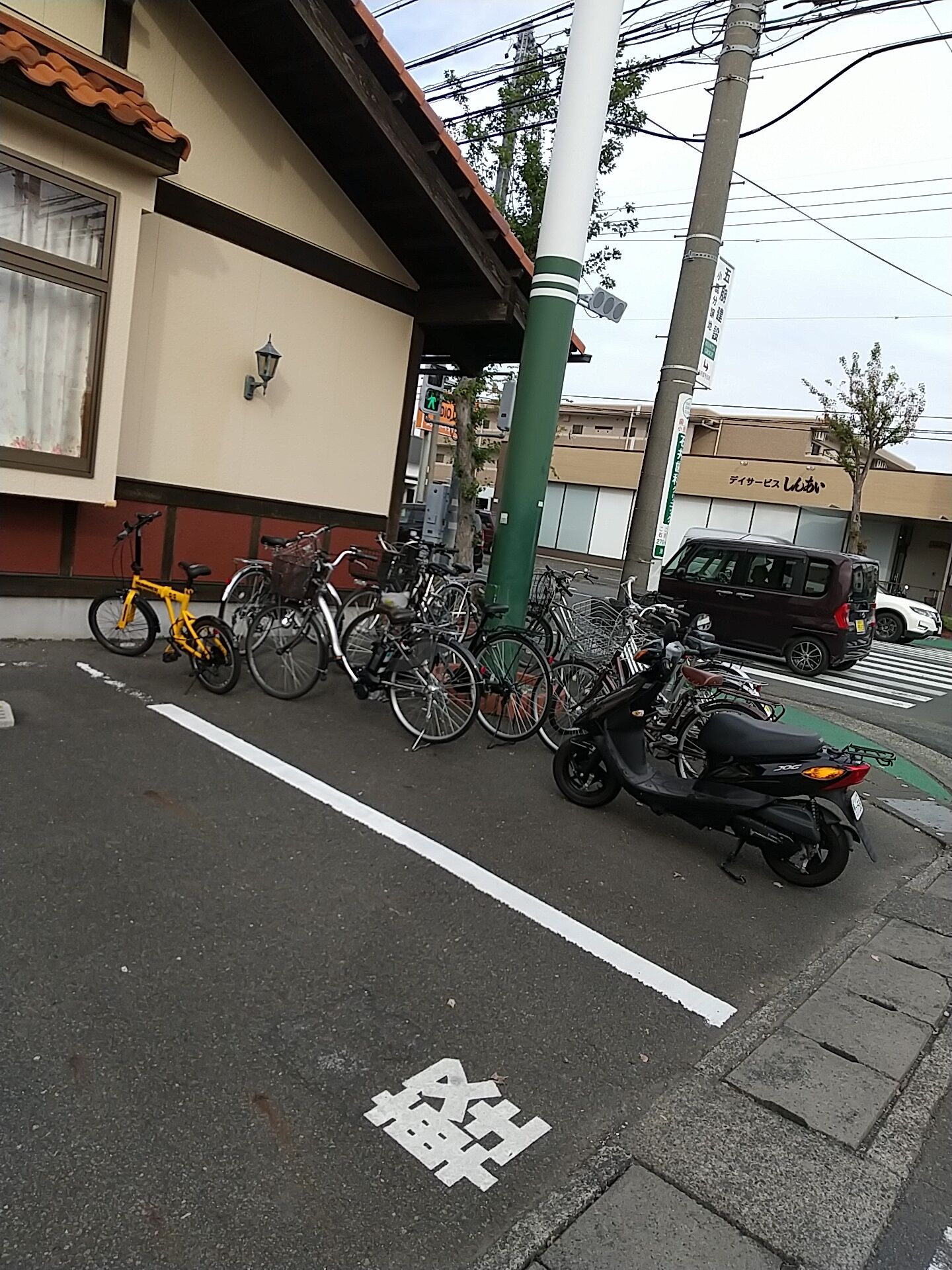 IMG_20221203_140903