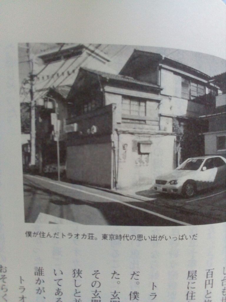 ちびまる子ちゃん はまじの本です のりたかblog