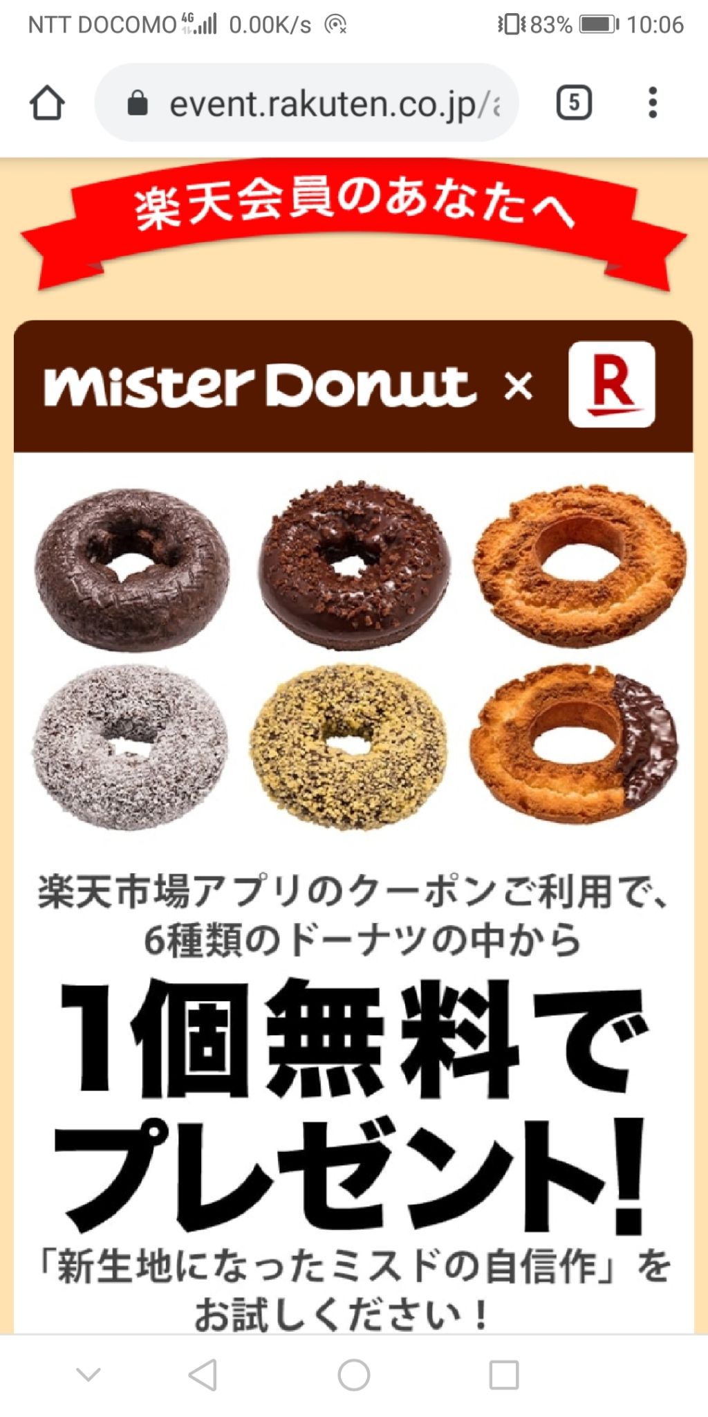 今日の昼食 のりたかblog