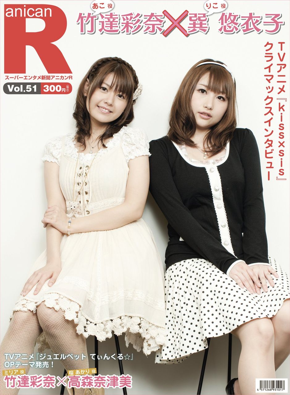 悲報 竹達彩奈の金髪ギャル姿がこれ もう出荷しろよ 俺氏的なニュースと雑記