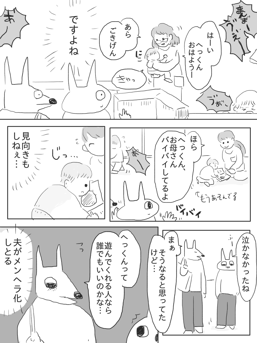 002