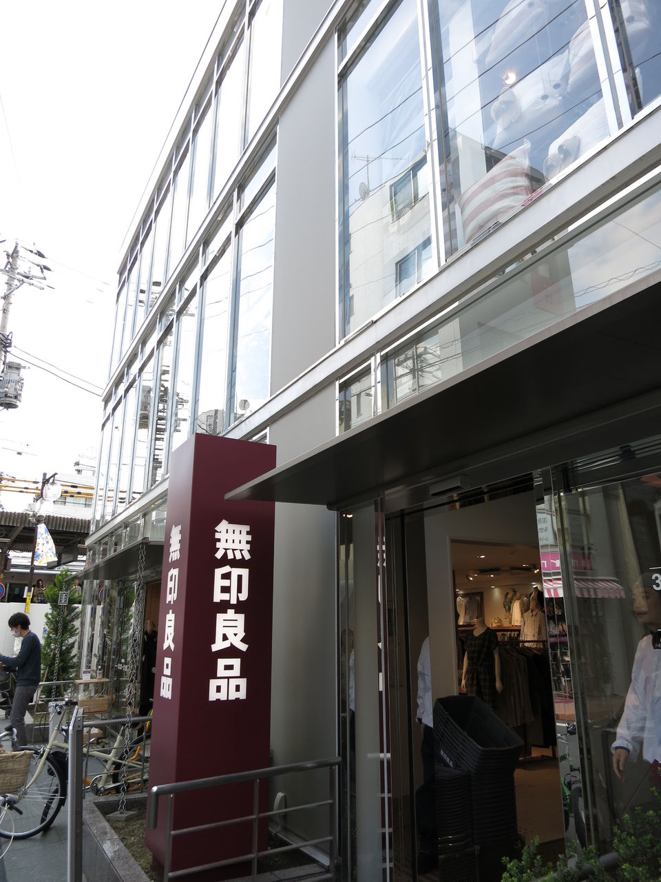 無印良品週間とfukufukuプロジェクト 東京ランチ部部長 無印良品週間とfukufukuプロジェクト 東京ランチ部部長