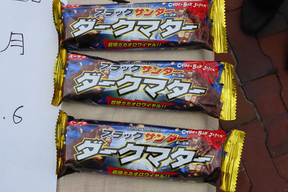 イメージ 6