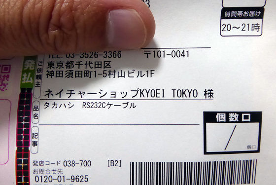 イメージ 1