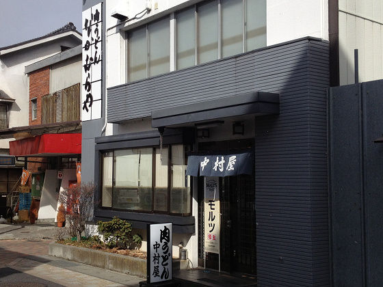 イメージ 2