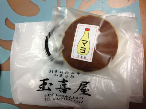 イメージ 1