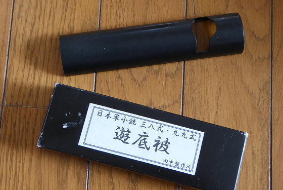 楽天市場】タナカワークス 九九式 短小銃 グレー スチール