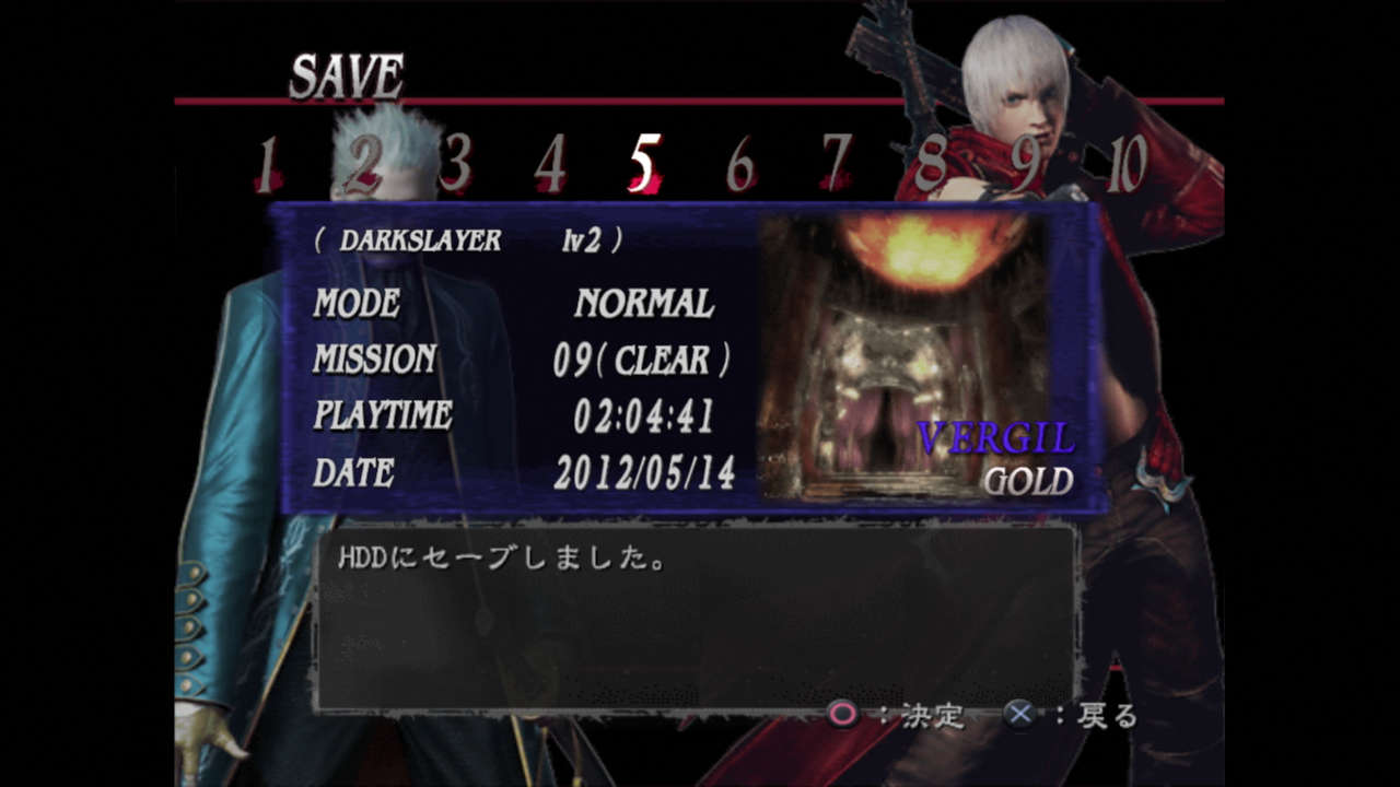 Dmc３ バージルメイクライ Mate速