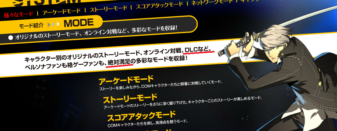 P4u Dlcドコドコドコドコwwwwwwwww Mate速 P4u Dlcドコドコドコドコwwwwwwwww Mate速