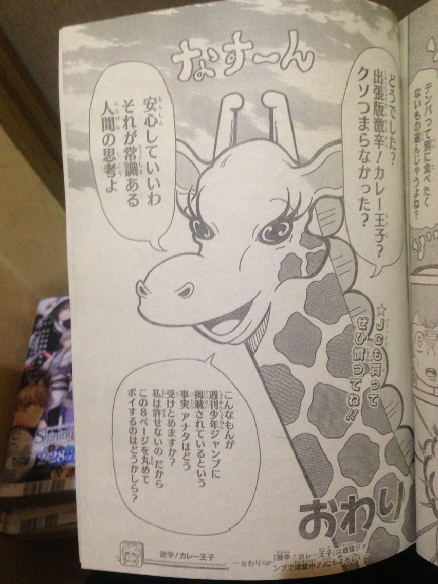折角の月曜日なのでジャンプの某漫画 Mate速 折角の月曜日なのでジャンプの某漫画 Mate速