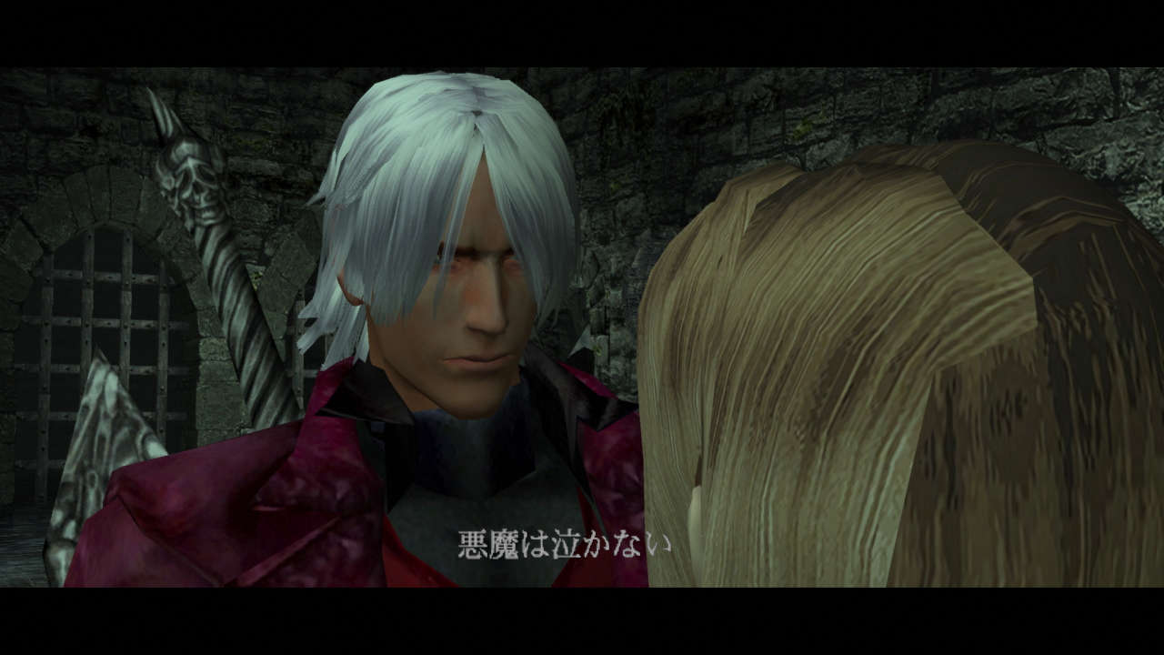 Dmc1 悪魔は泣かない Mate速 Dmc1 悪魔は泣かない Mate速