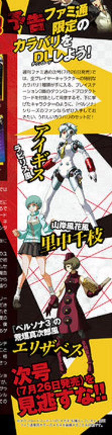 P4u Dlcドコドコドコドコwwwwwwwww Mate速 P4u Dlcドコドコドコドコwwwwwwwww Mate速