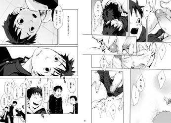march_sample